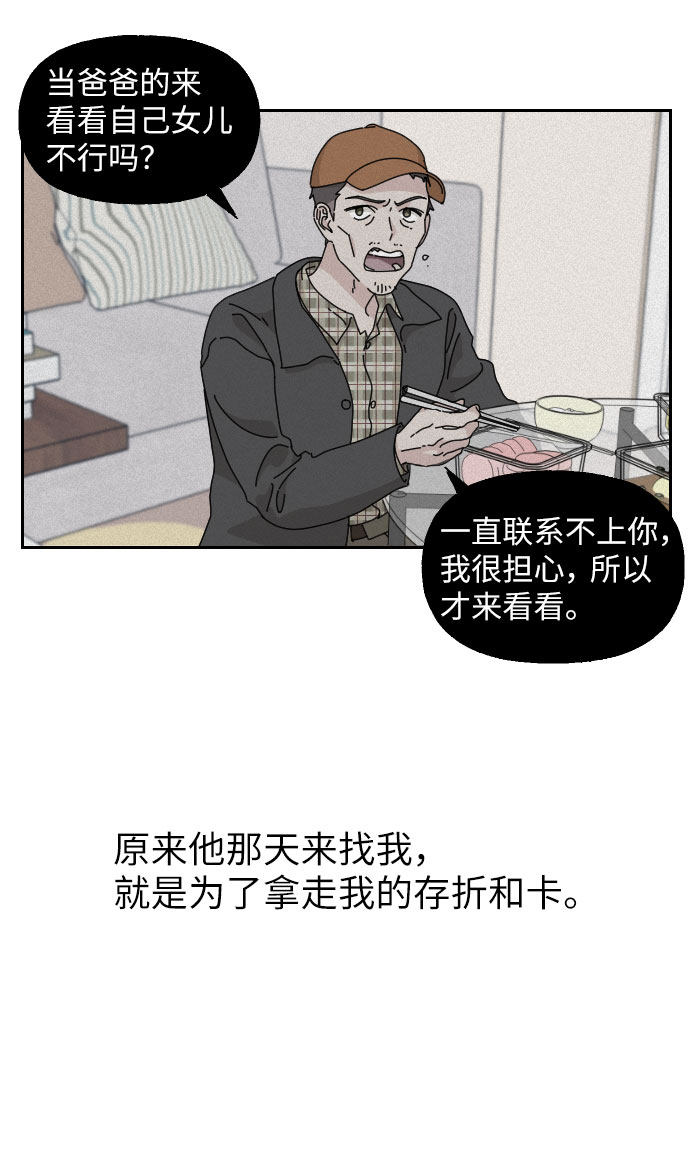 第13话11