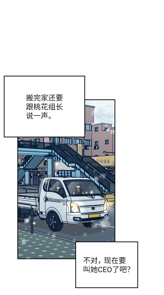 第41话61