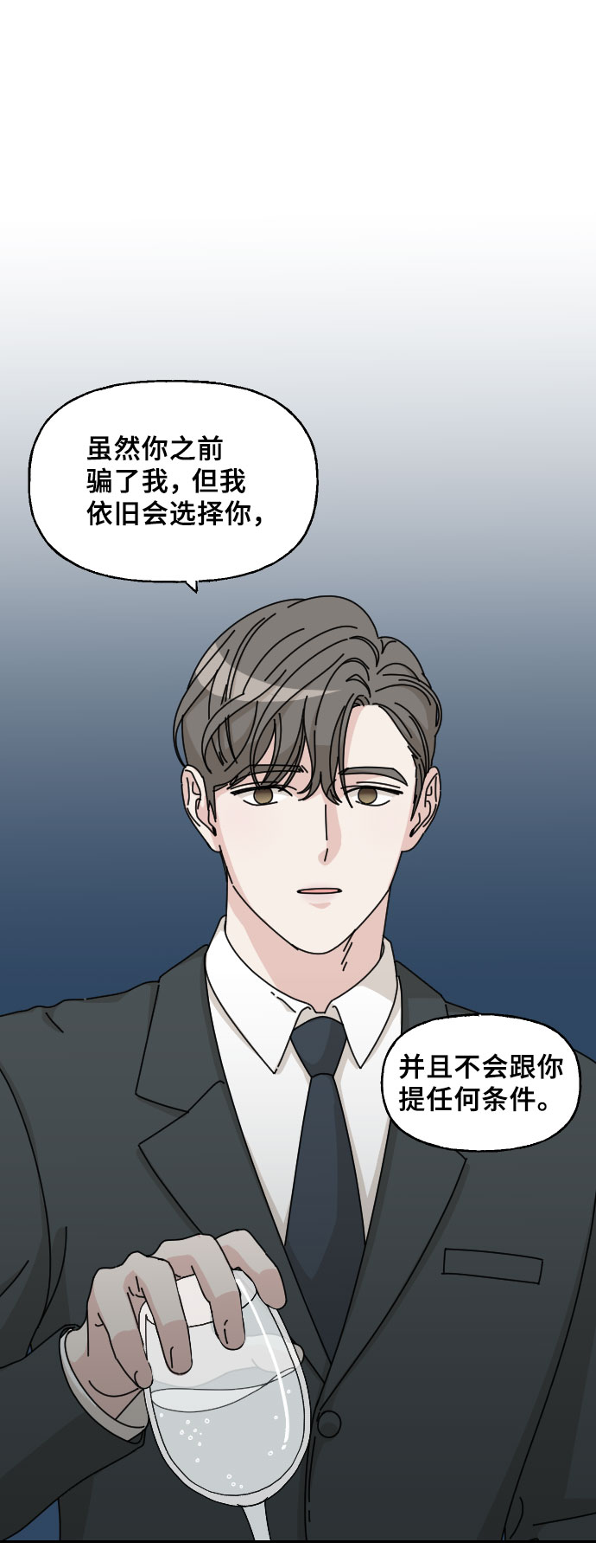 第5话35