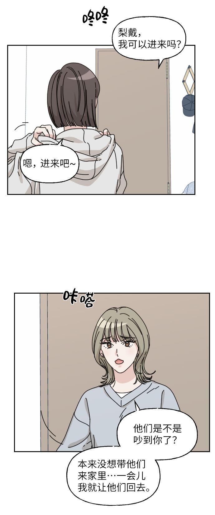 第14话18