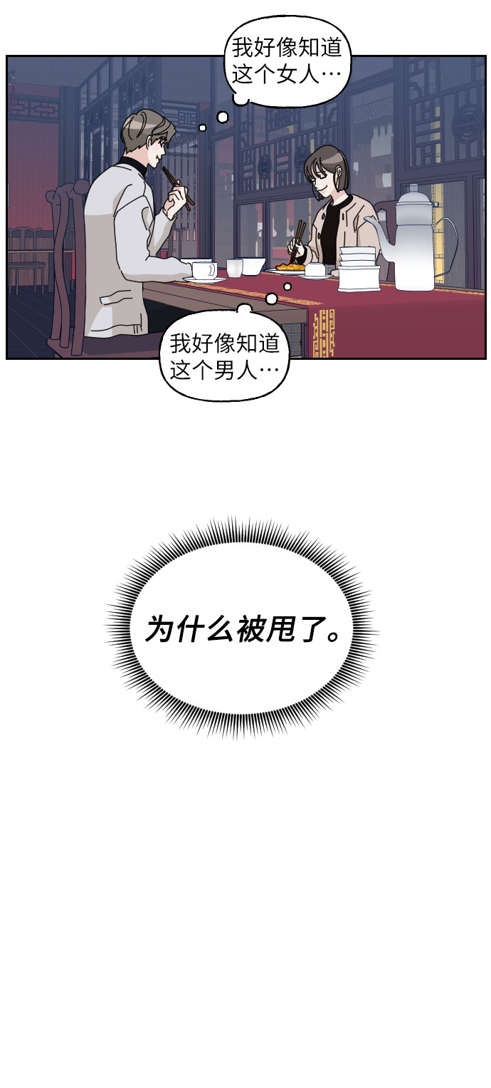 第8话20
