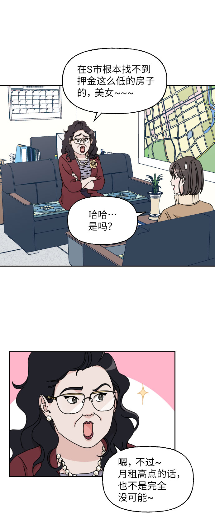 第13话40