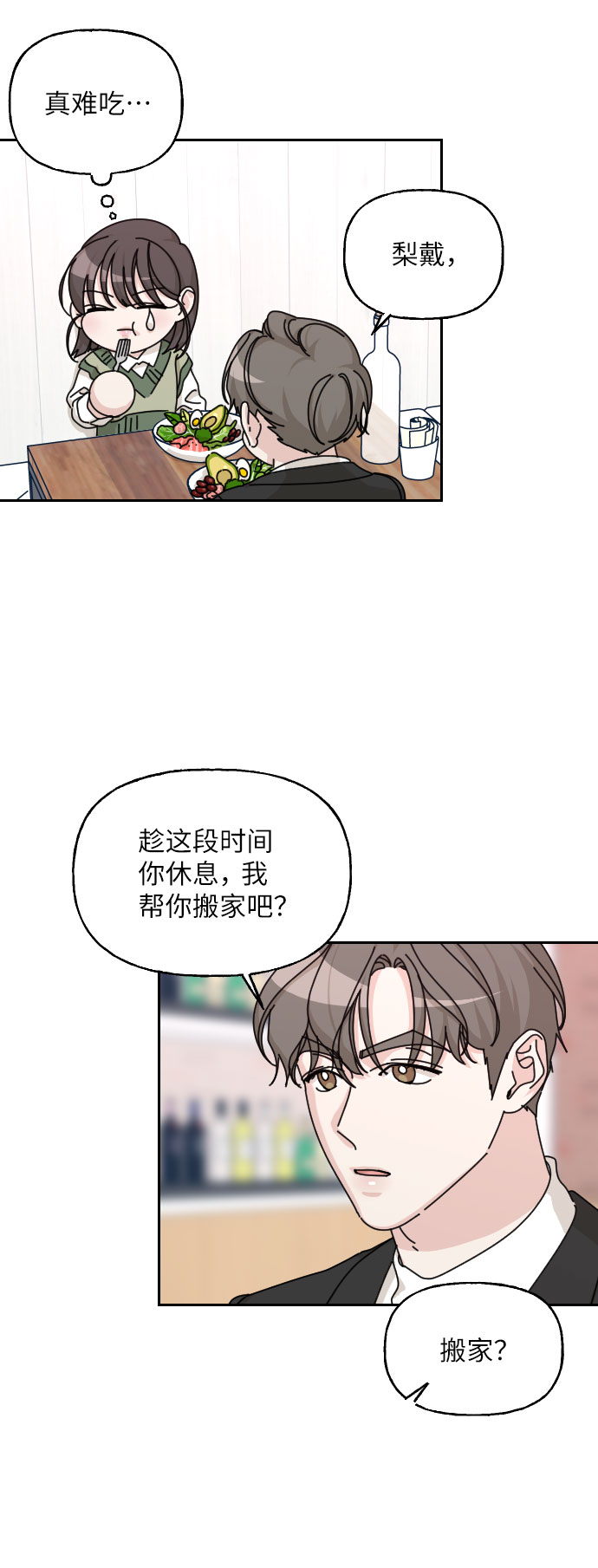 第36话94