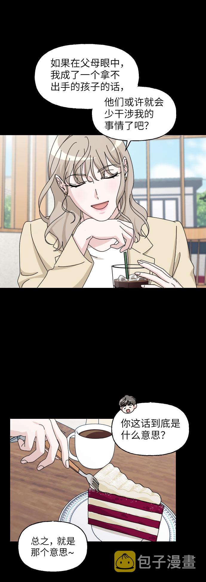 第29话26