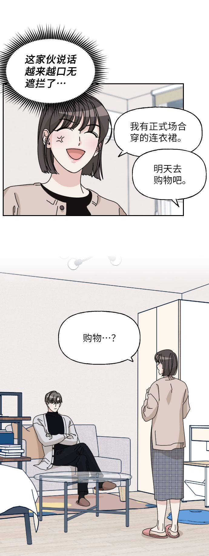 第8话35
