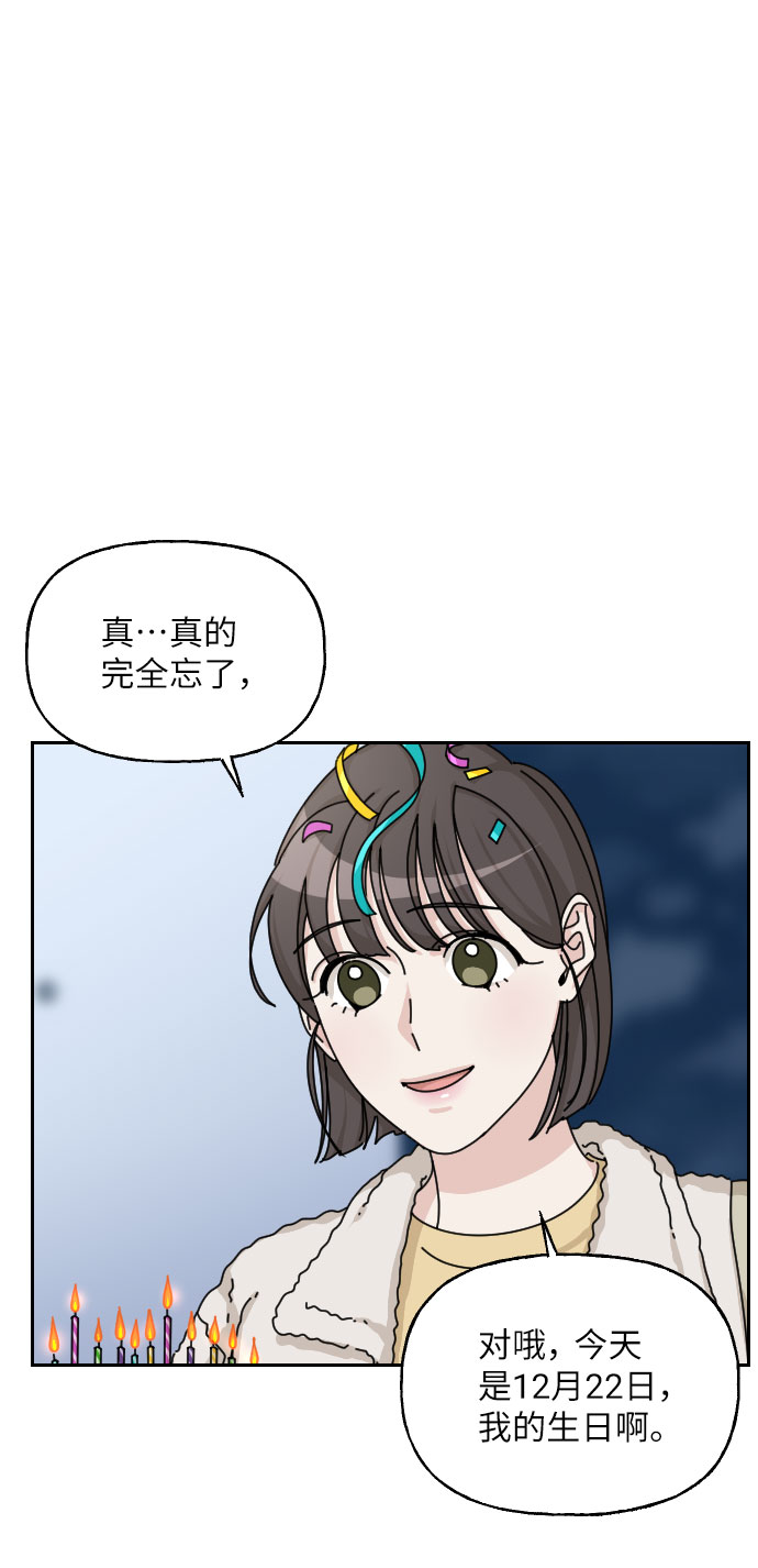 第32话78
