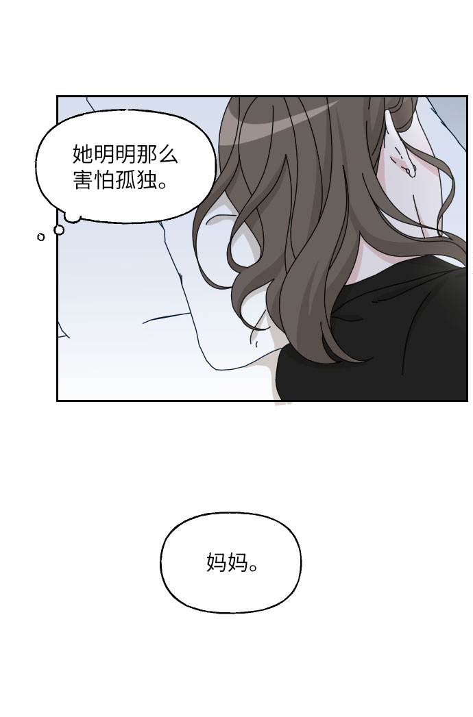 第21话15