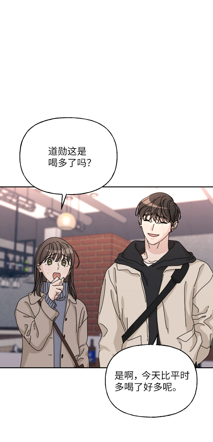 第42话57