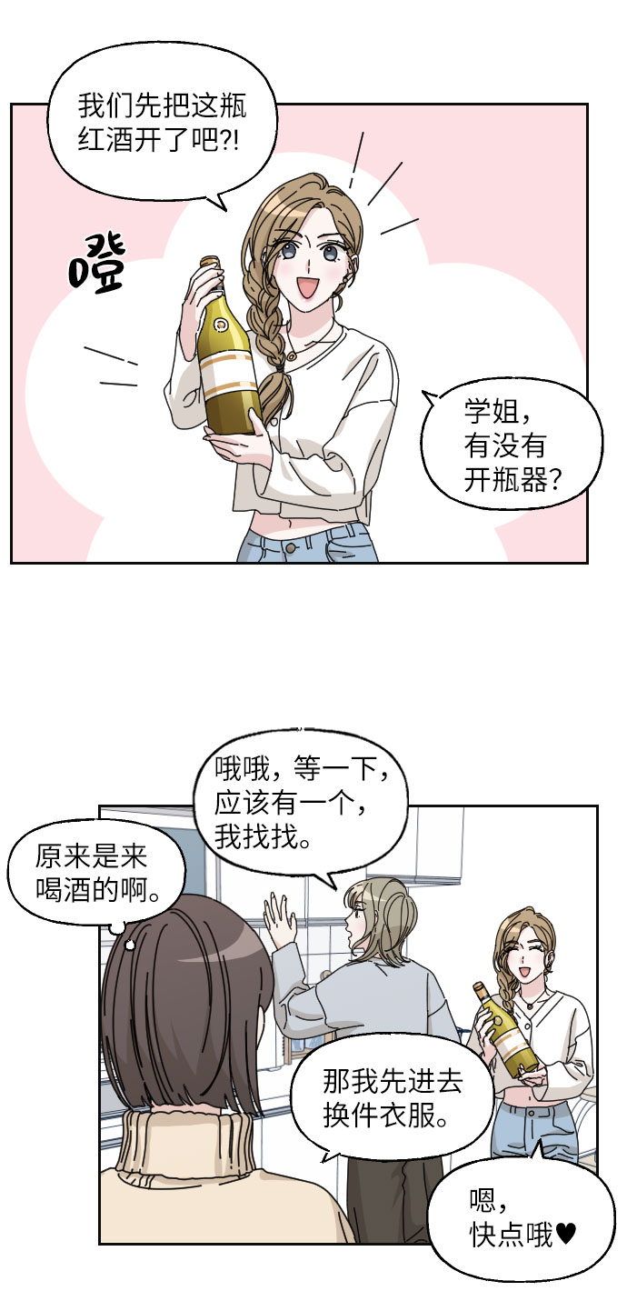 第14话15