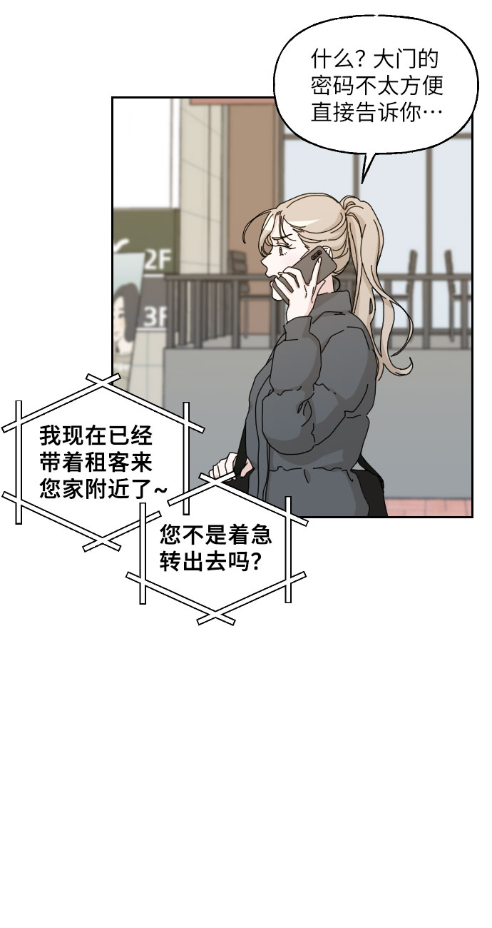 第23话24