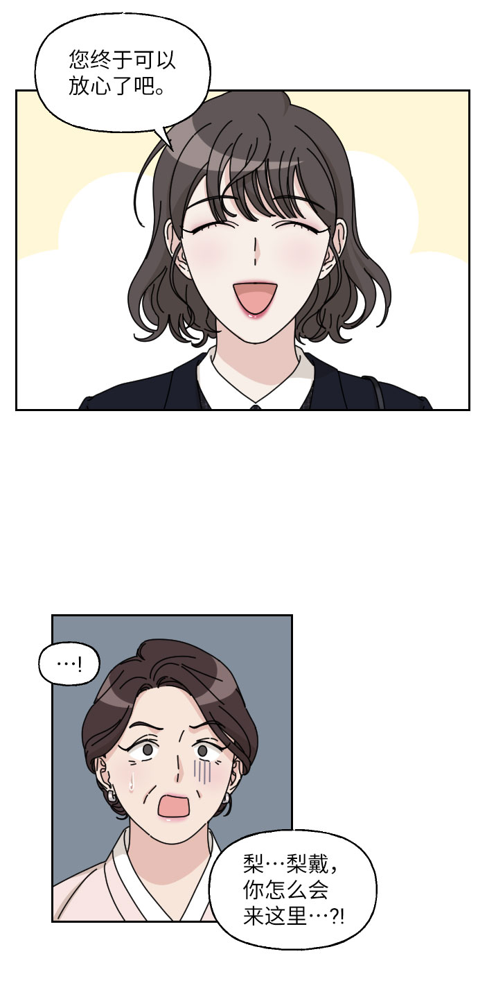 第11话15