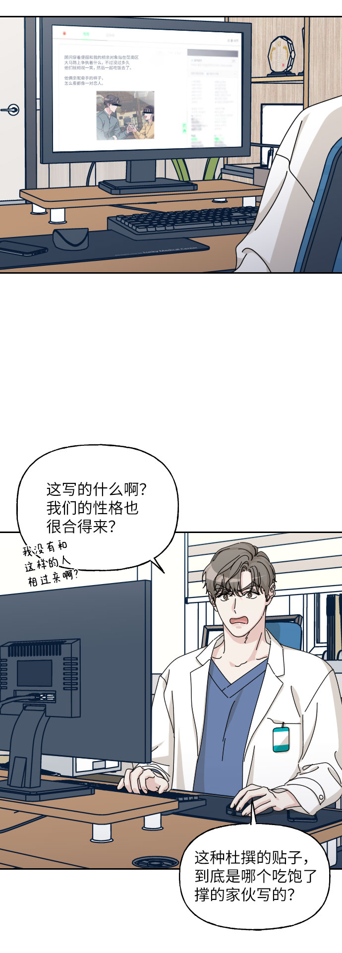 第33话86