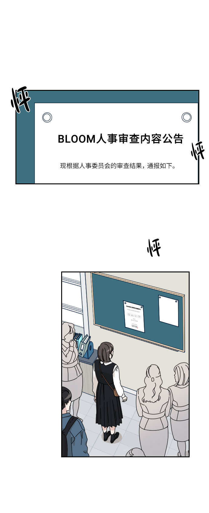 第9话1