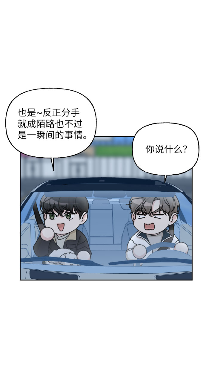 第36话60