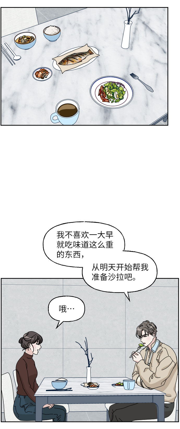 第19话21