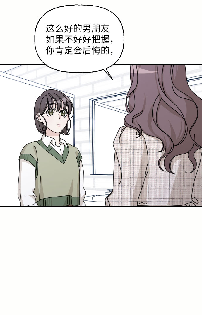 第37话68