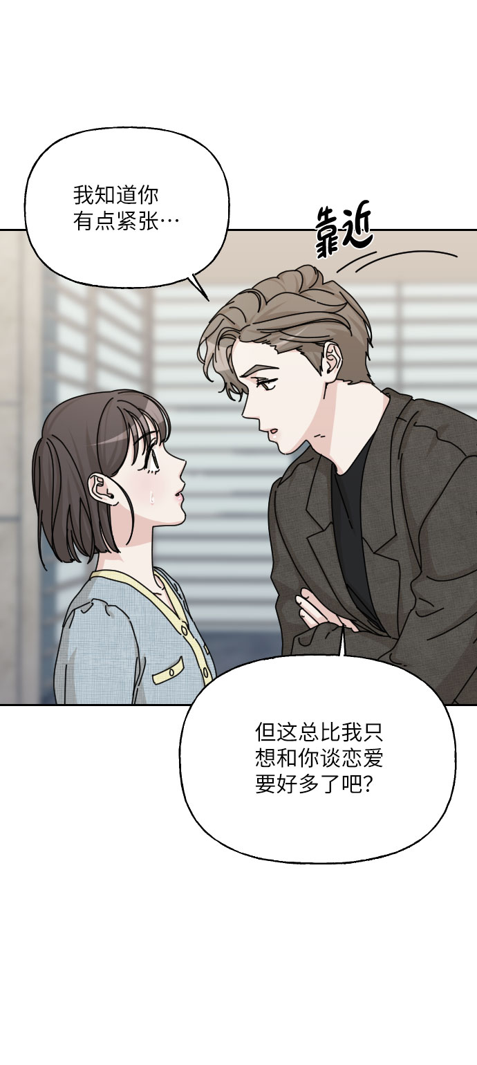 第39话43