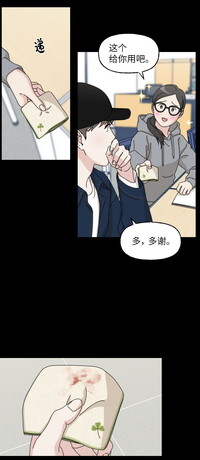 第29话36