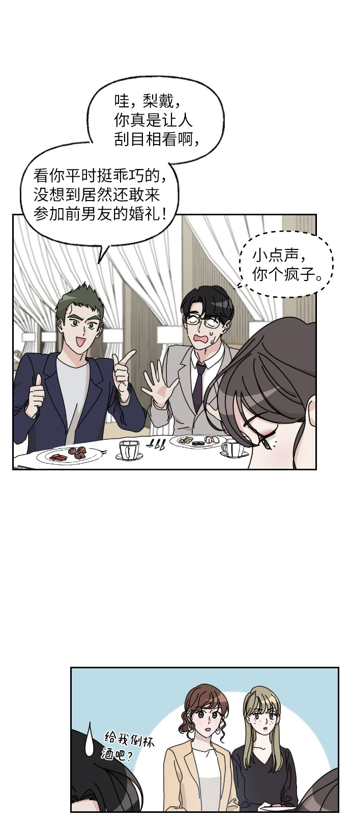 第11话41