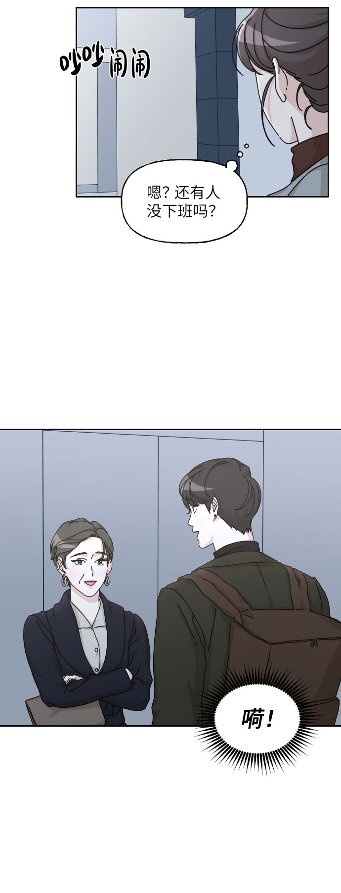 第19话55