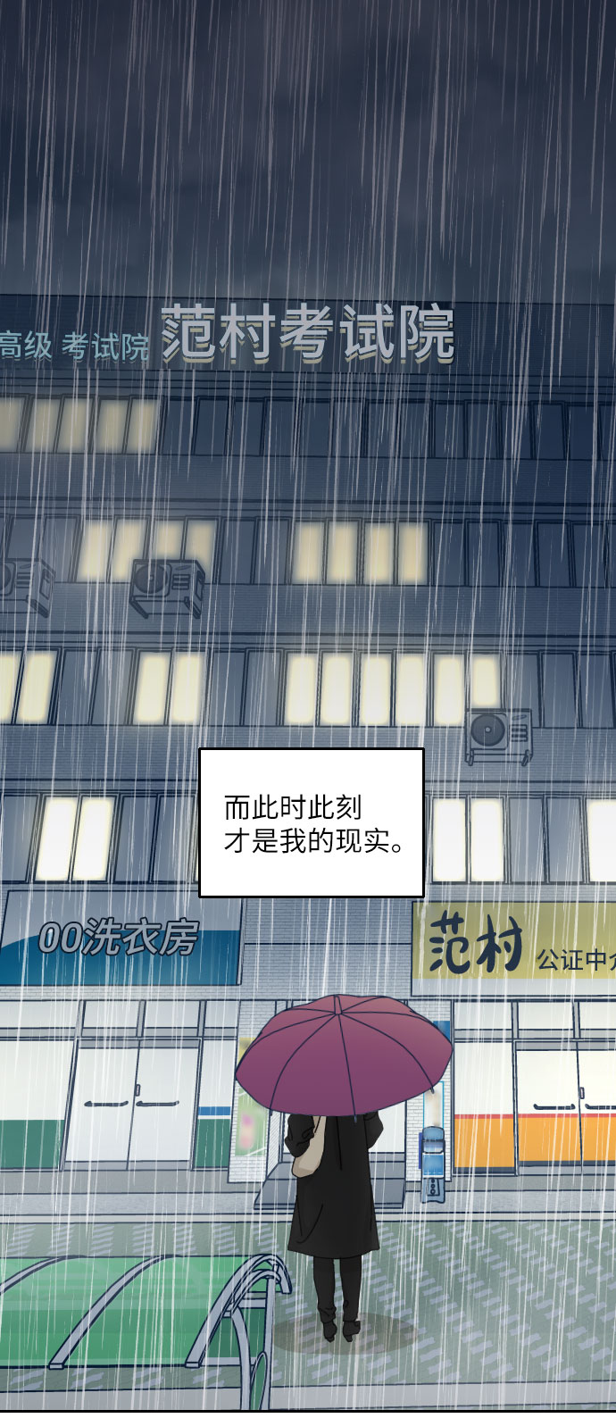 第16话54