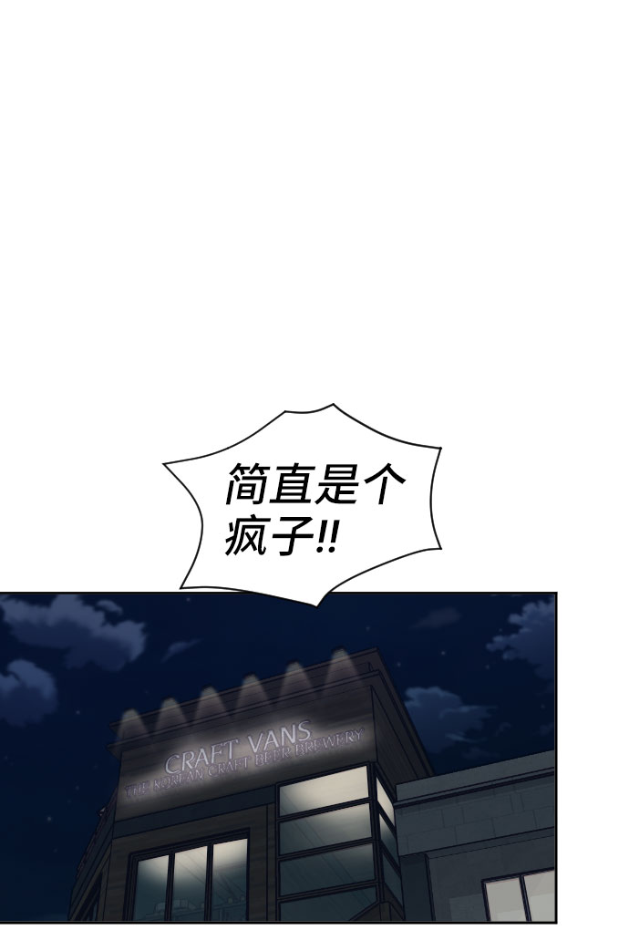 第1话19