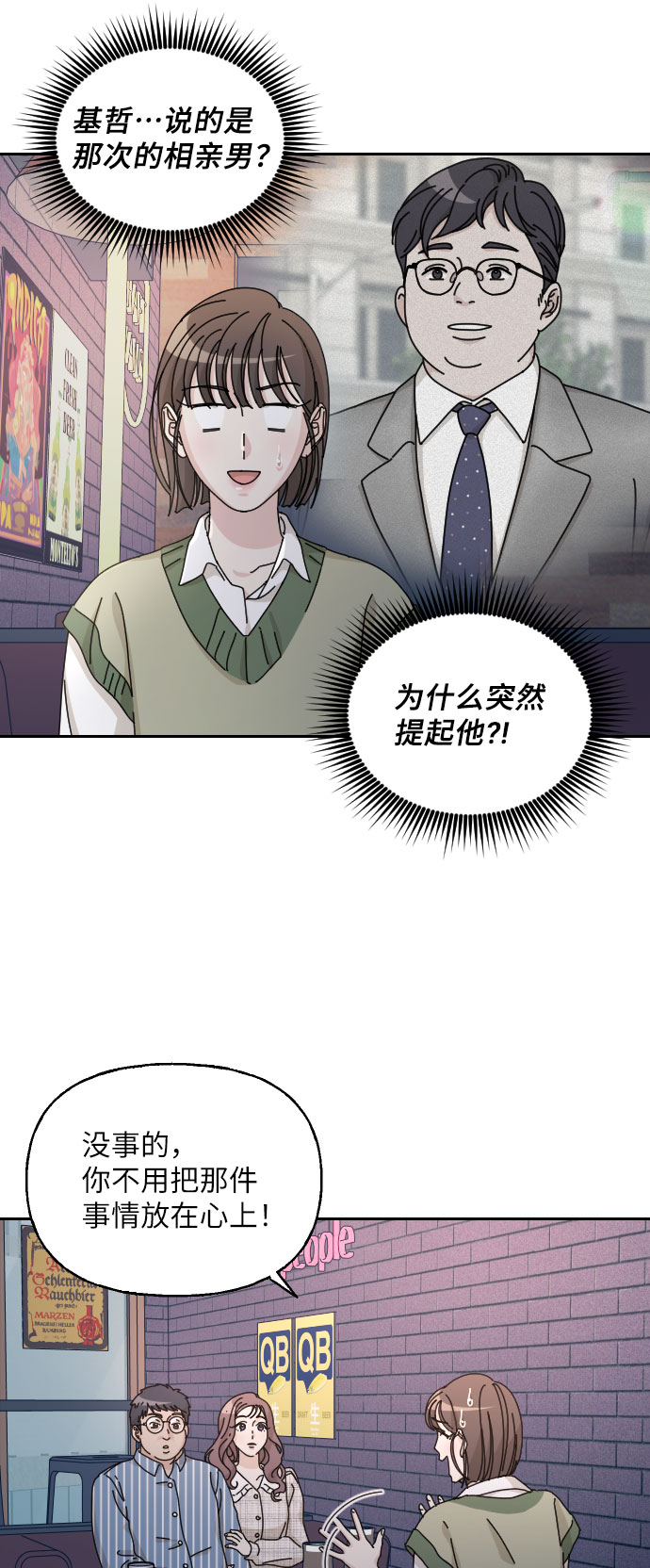 第37话32