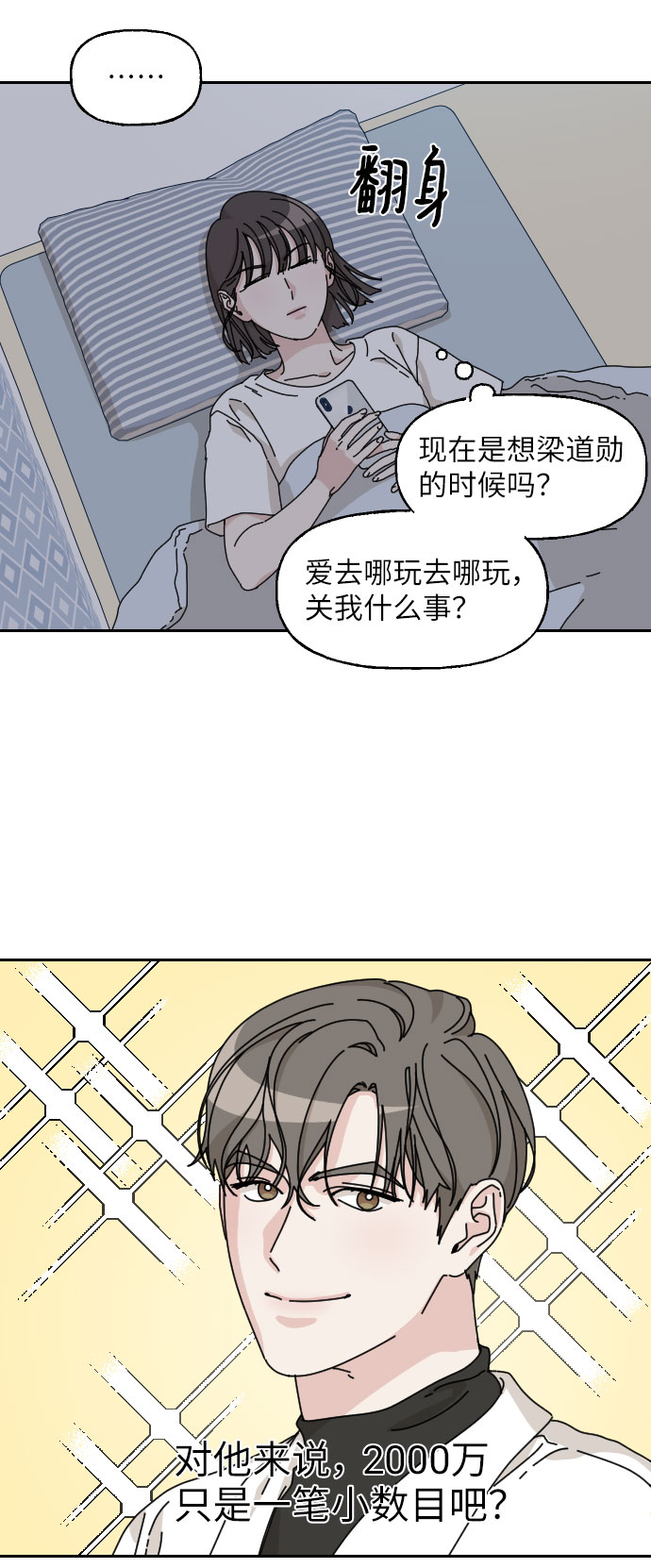 第13话29