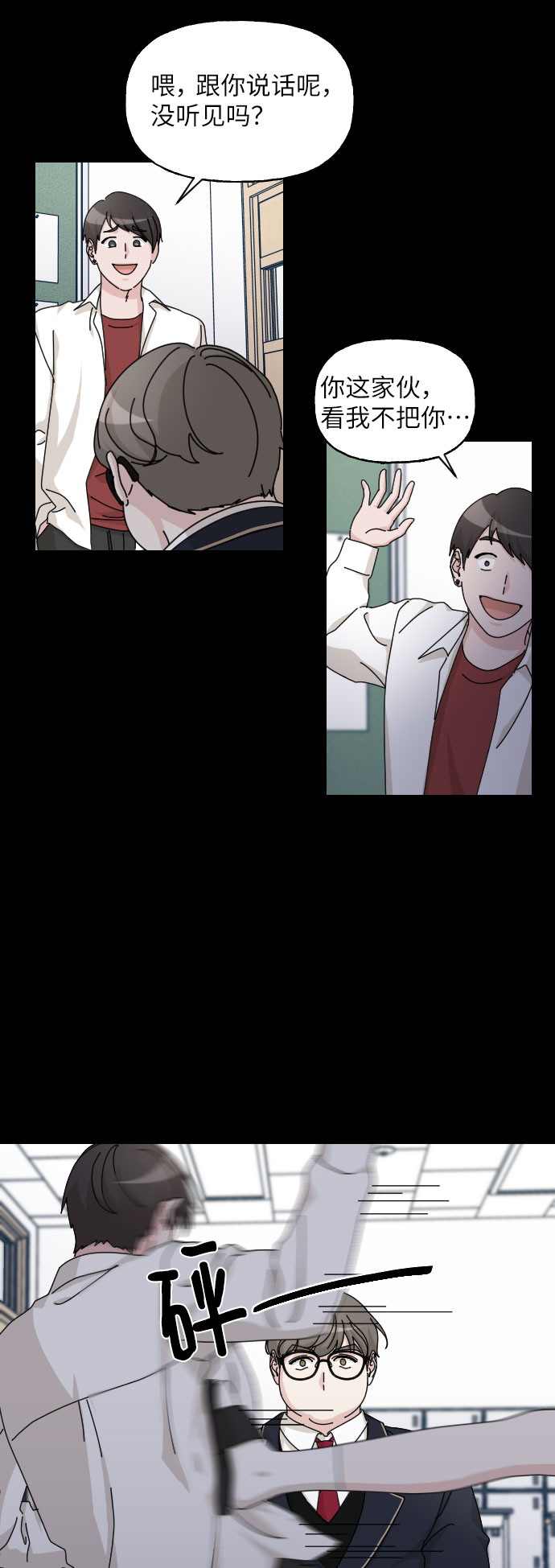 第28话56