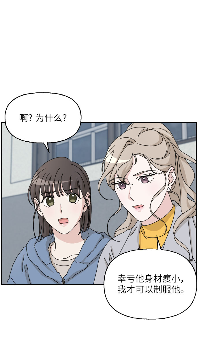 第24话11