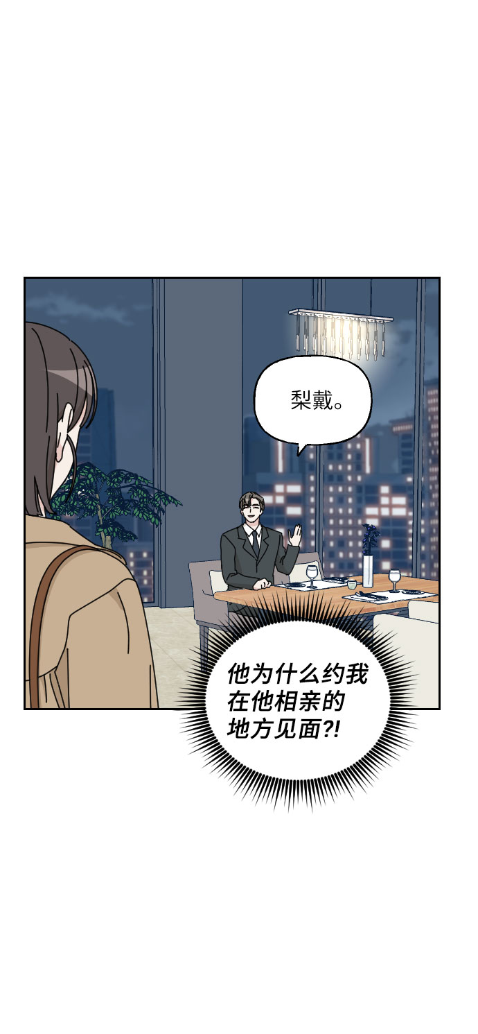第4话59