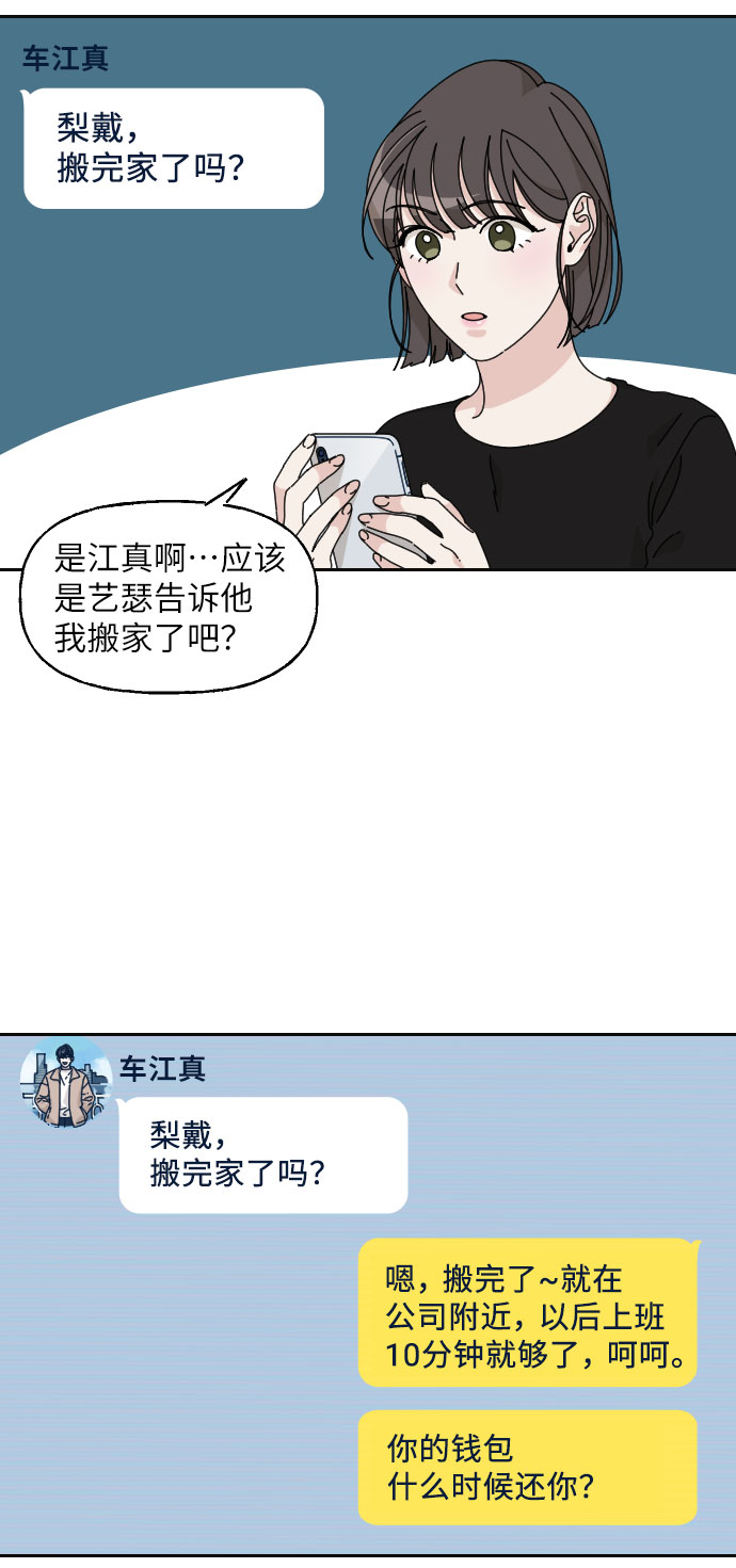 第15话57