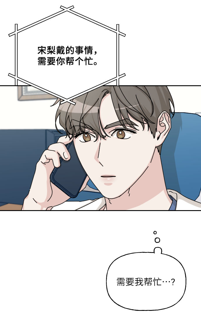 第33话98