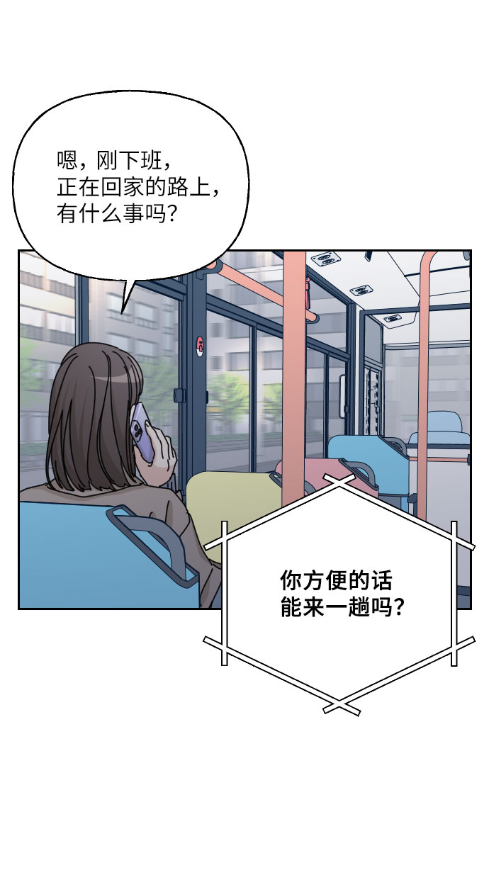 第42话55