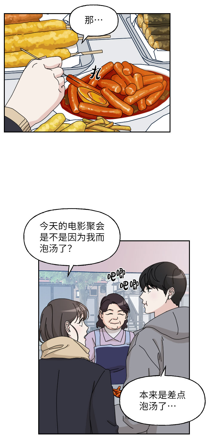第22话53