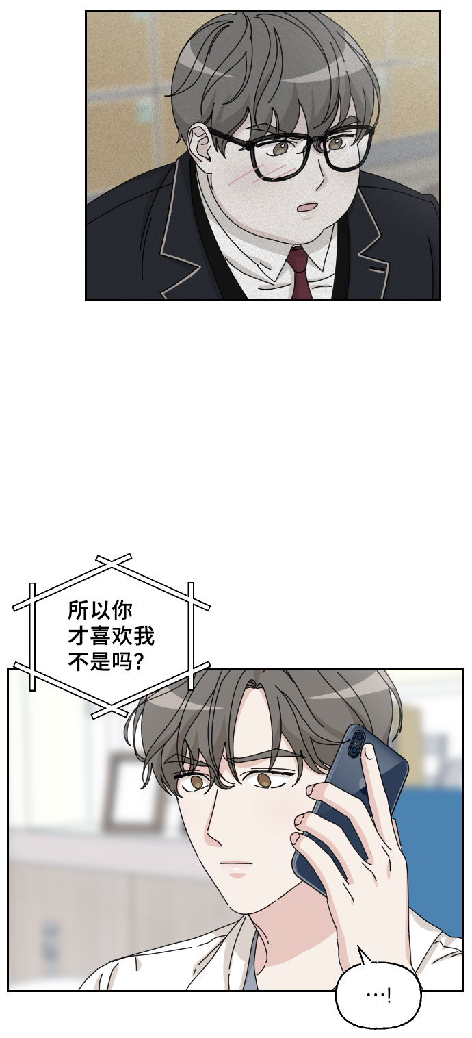 第16话25