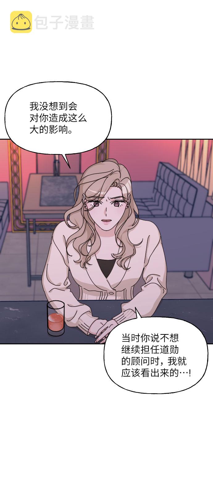 第29话78