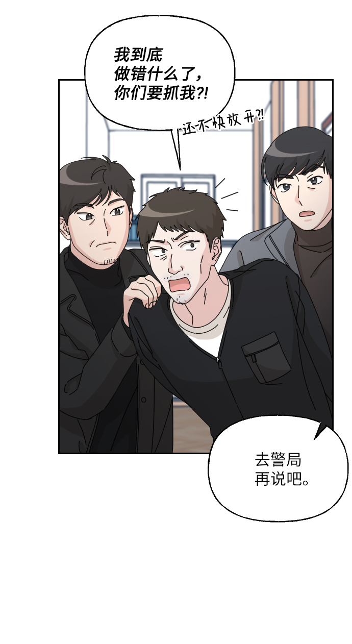 第34话33