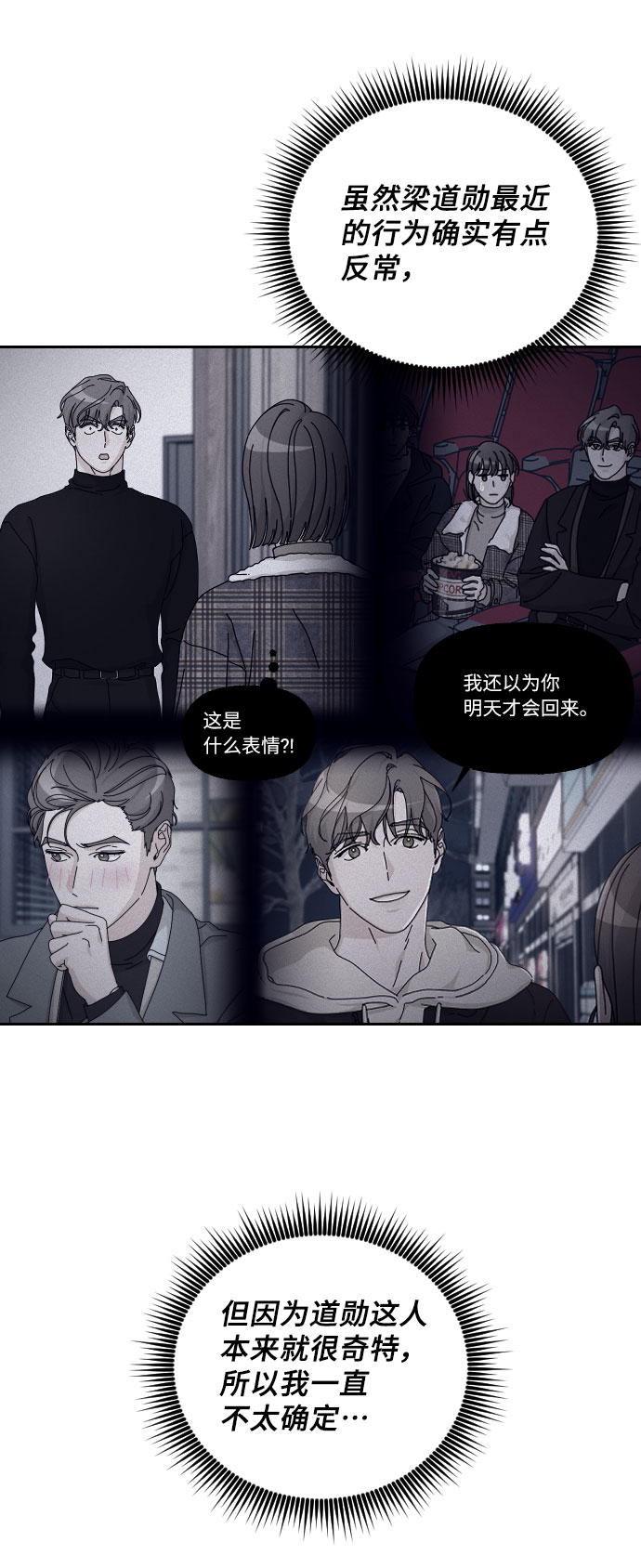 第35话32