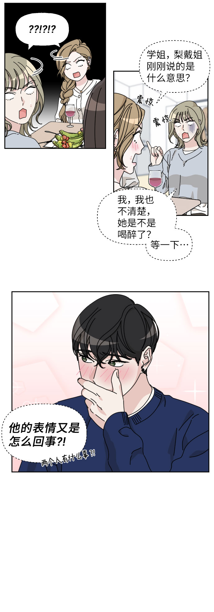 第14话35