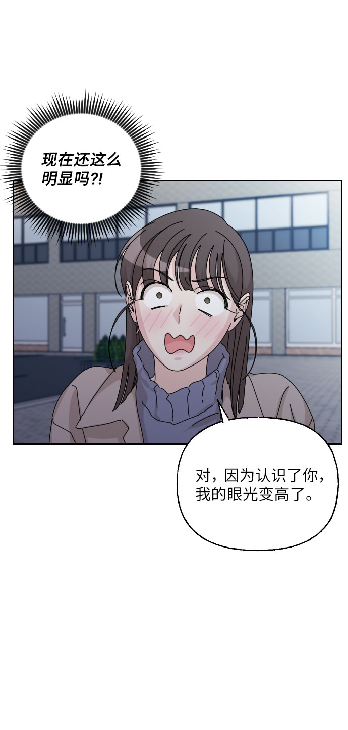 最终话55