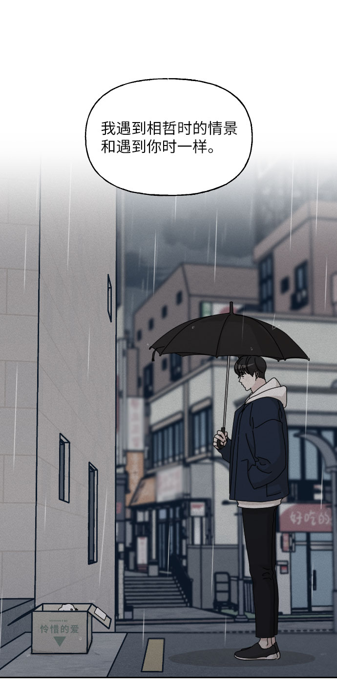 第31话26