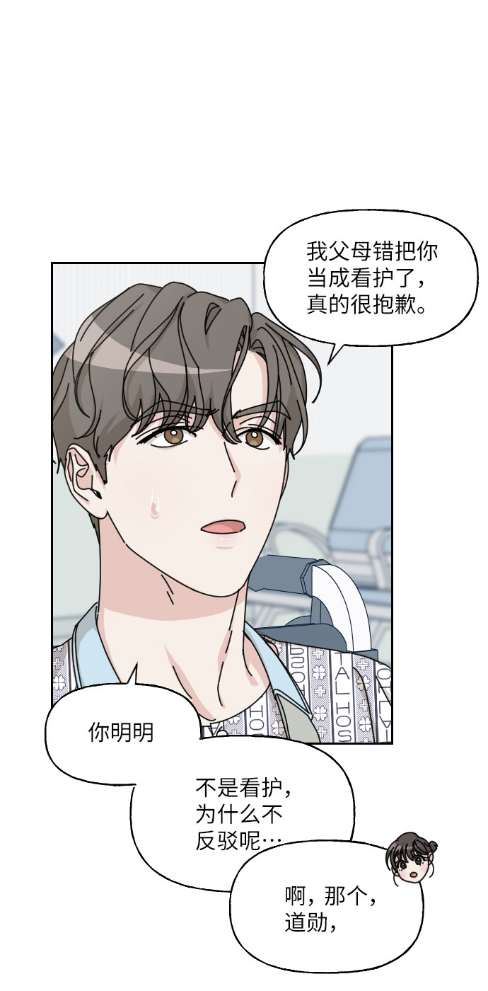 第18话61