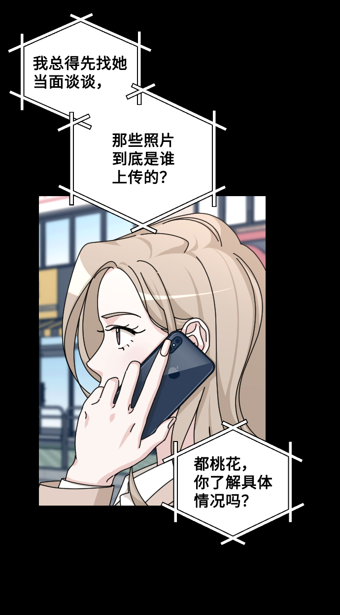 第34话55