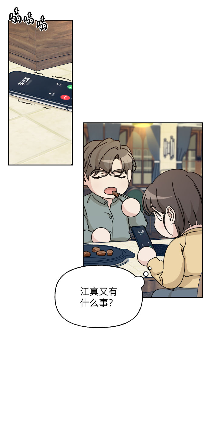 第32话26