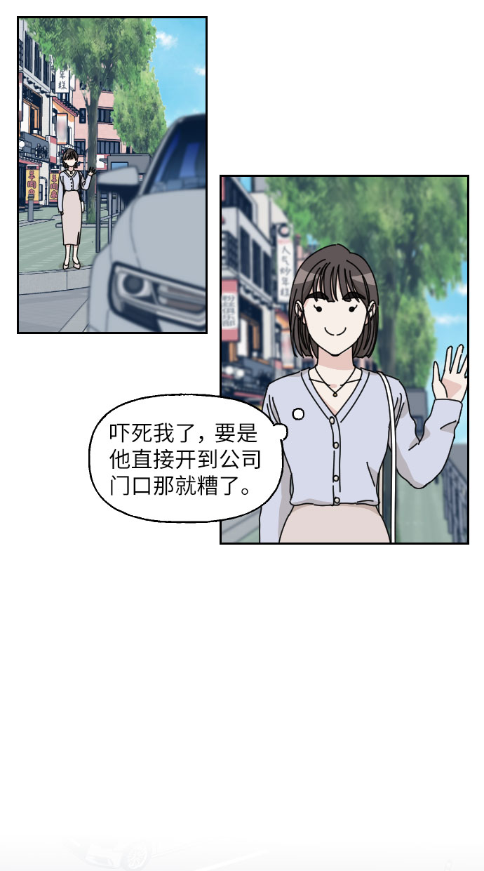 第4话36