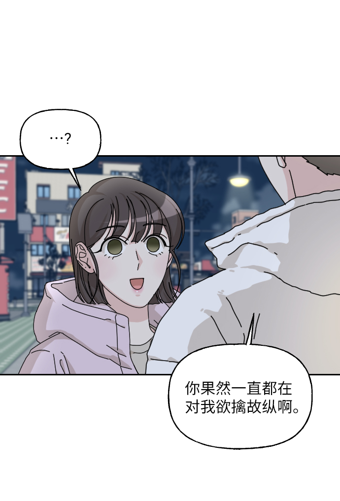 第34话89