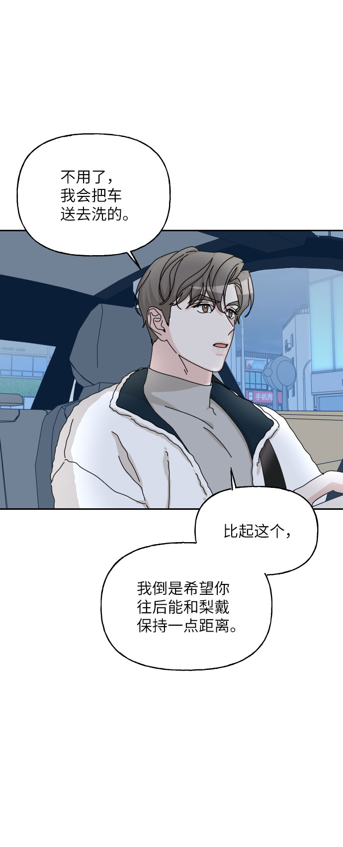 第36话58