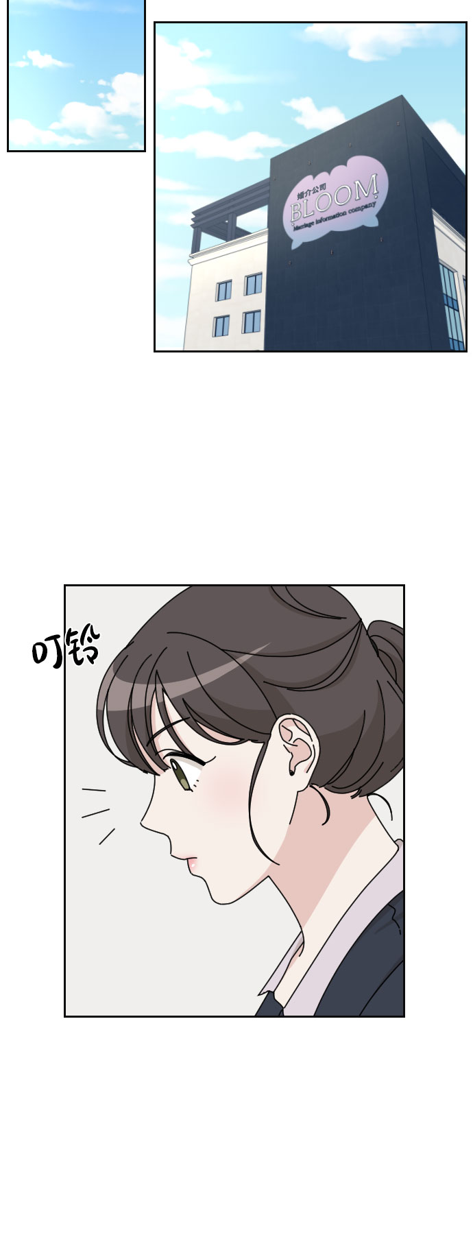 第19话27