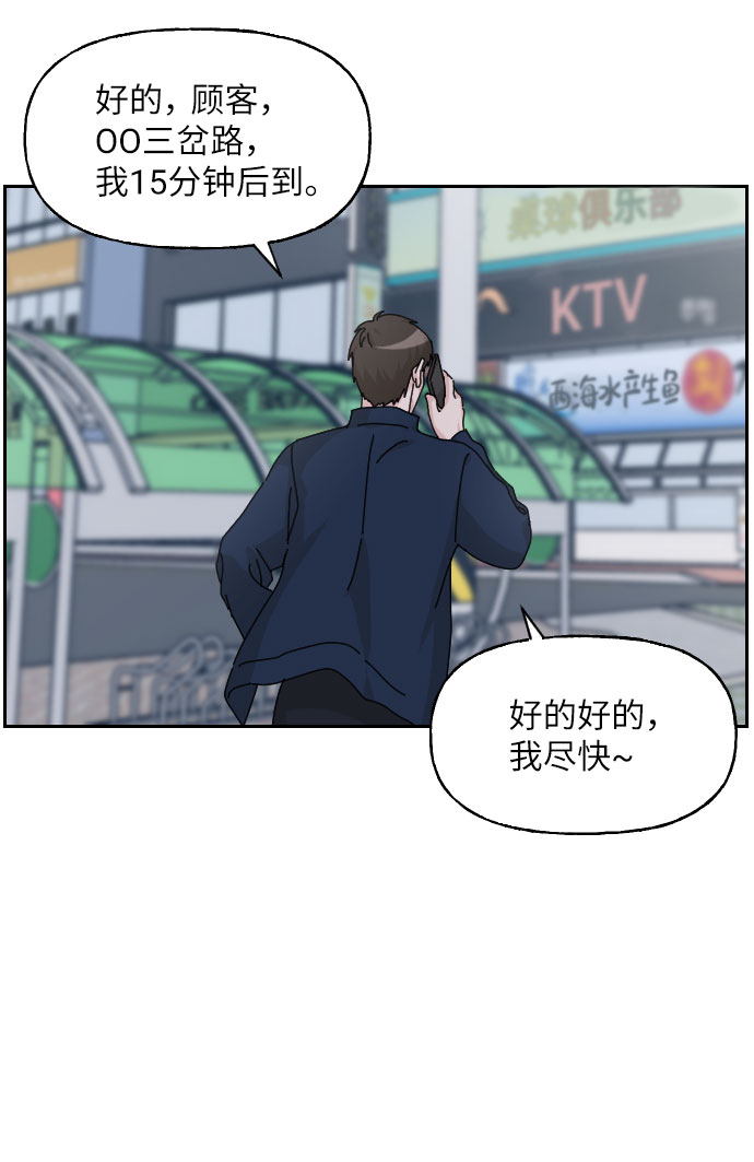 第22话12